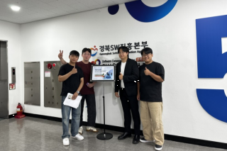 경북 정보보호 창업 아이디어톤 대회 석권
