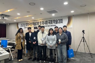 2025년 추계 융합기술학회